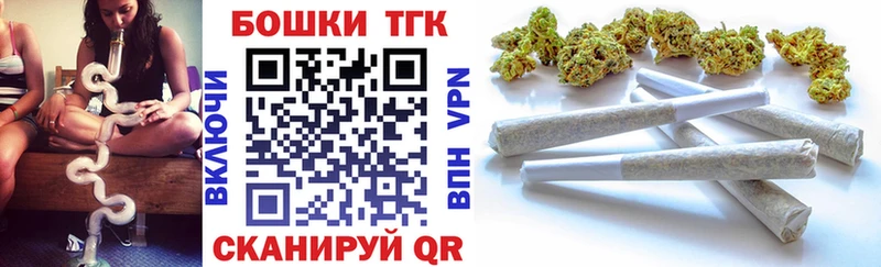 Все наркотики Южно-Сухокумск ГАШ  Каннабис  Кокаин  Альфа ПВП  Мефедрон 