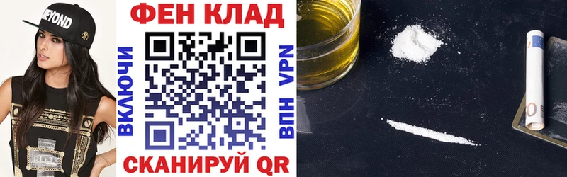 мега ONION где продают наркотики Южно-Сухокумск АМФ VHQ