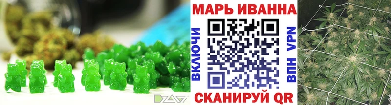 купить   Южно-Сухокумск  Еда ТГК конопля 