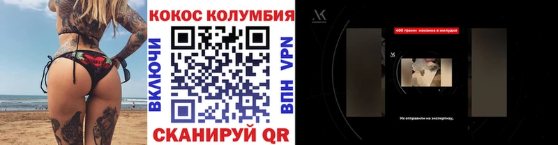 Cocaine Боливия Южно-Сухокумск