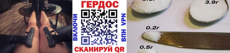 ГЕРОИН афганец  blacksprut ссылка  Южно-Сухокумск 