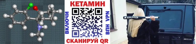 OMG онион  цена   Южно-Сухокумск  КЕТАМИН ketamine 
