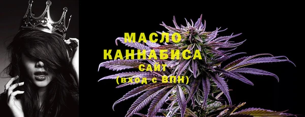 mdma Зерноград