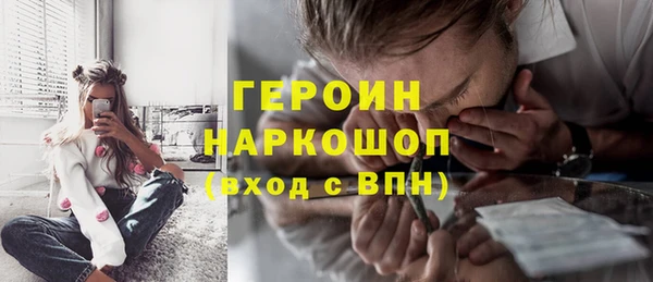 тгк Богородицк