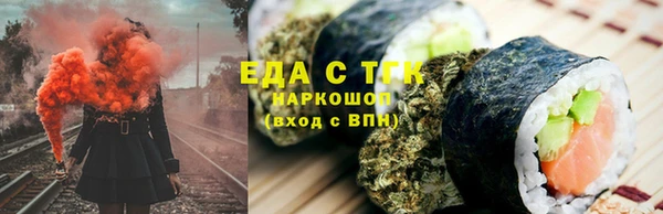 стафф Богородск