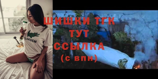mdma Зерноград