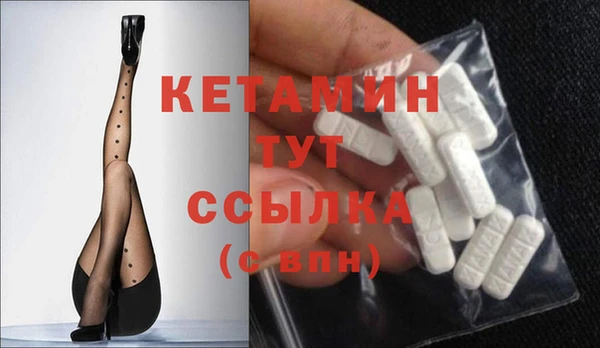 дурь Бронницы