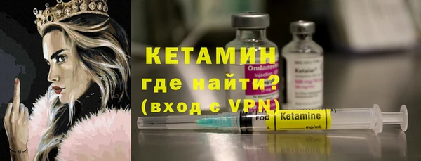 синтетический гашиш Бугульма
