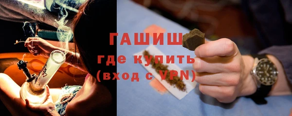 альфа пвп Зеленокумск