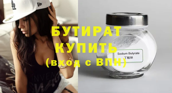 синтетический гашиш Бугульма