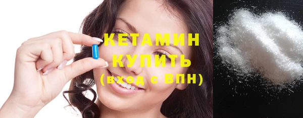 стафф Богородск