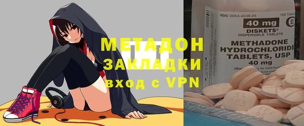 стафф Богородск