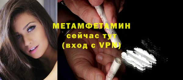 синтетический гашиш Бугульма