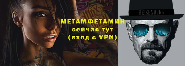 mdma Зерноград