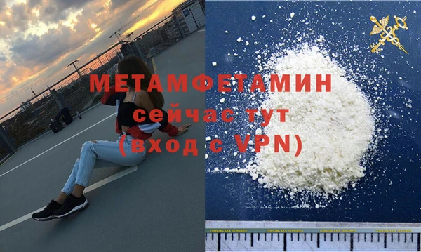 альфа пвп Зеленокумск