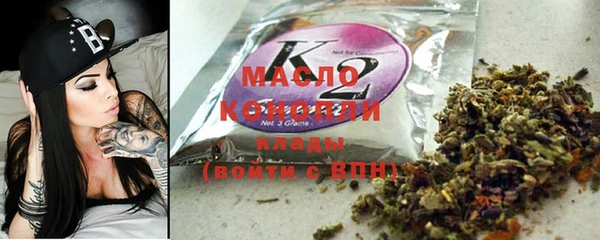 тгк Богородицк
