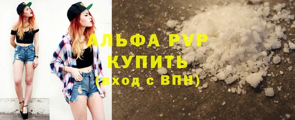 дурь Бронницы