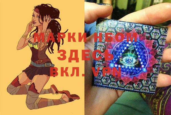 синтетический гашиш Бугульма