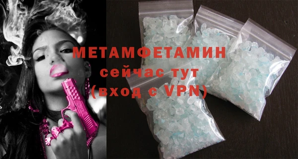 стафф Богородск