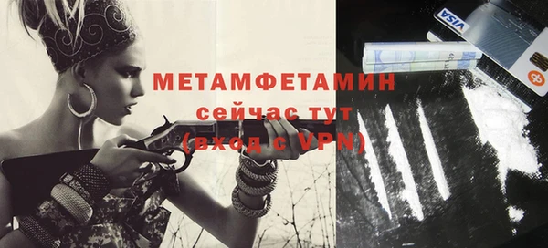 синтетический гашиш Бугульма
