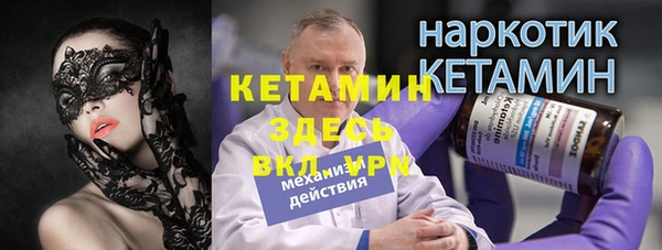 стафф Богородск