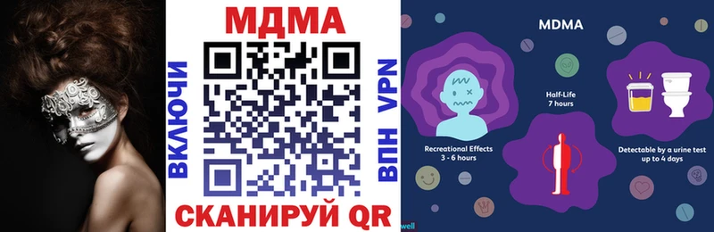 MDMA Molly  сколько стоит  Южно-Сухокумск 
