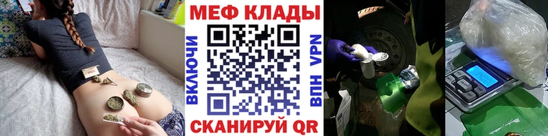 магазин продажи   МЕГА вход  МЯУ-МЯУ mephedrone  Южно-Сухокумск 