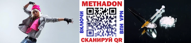 shop какой сайт  kraken как зайти  Южно-Сухокумск  МЕТАДОН methadone 