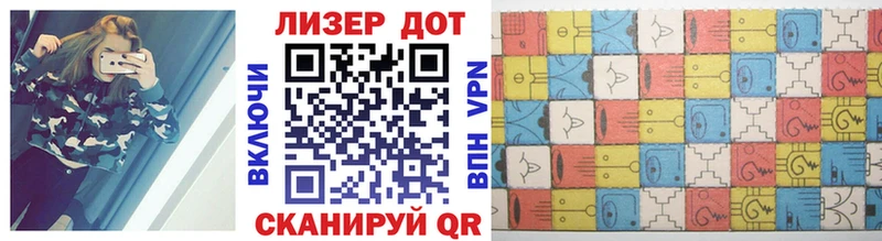 Марки NBOMe 1,5мг Южно-Сухокумск