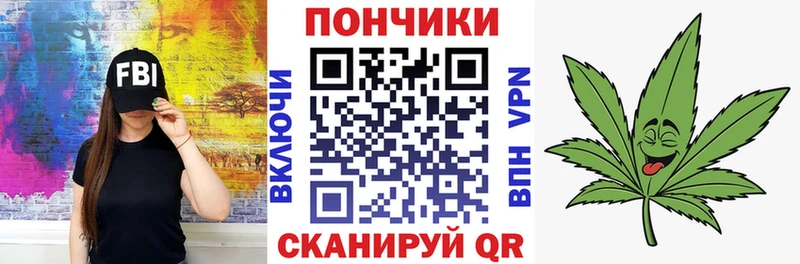Каннабис марихуана  дарнет шоп  Южно-Сухокумск 